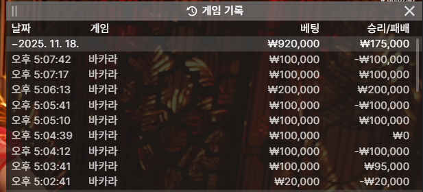 유로88 후기(0)