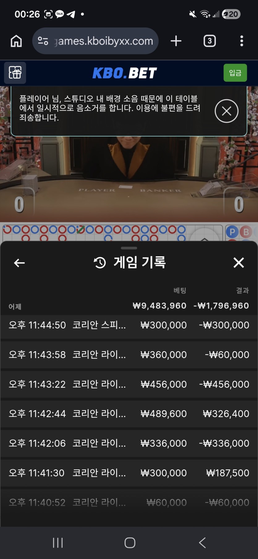 크보 300입(0)