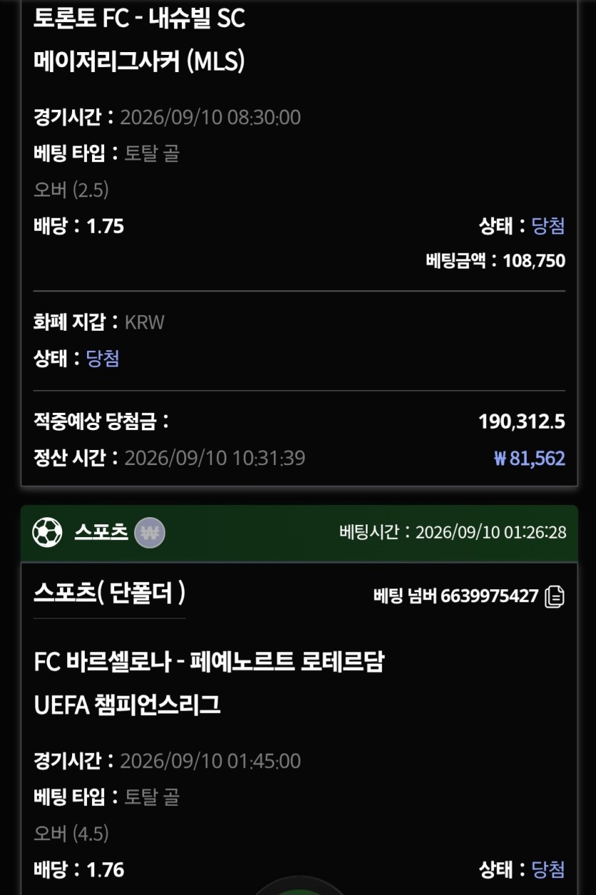 유로스타 스포츠 후기(0)
