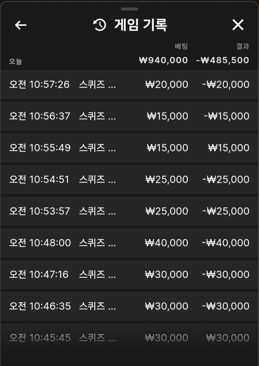 유로스타 에볼후기(0)