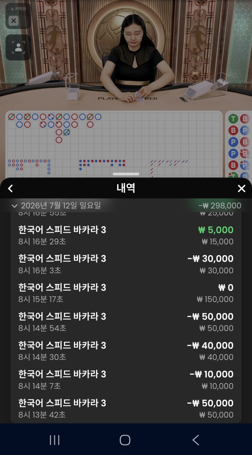 크보 프라그(0)