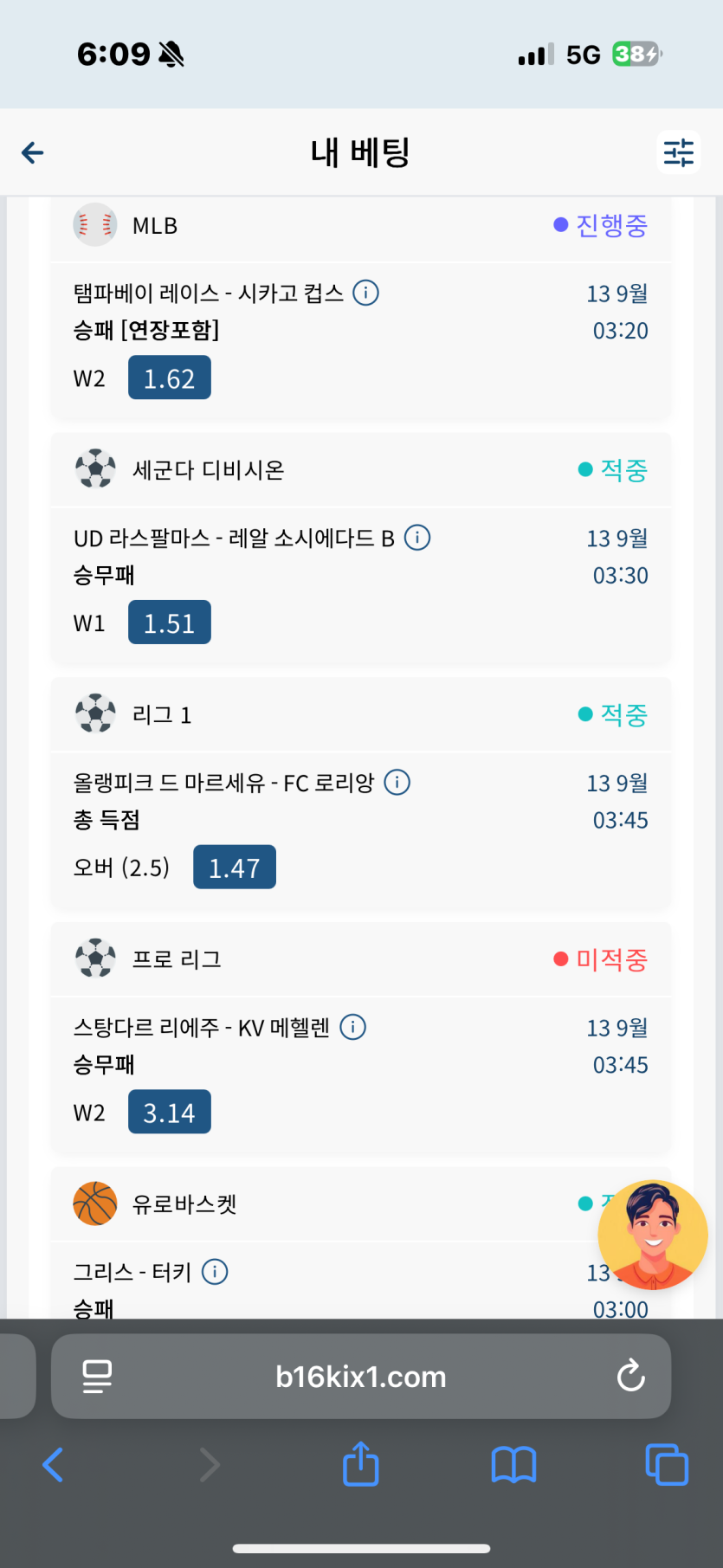 벳16스포츠(0)