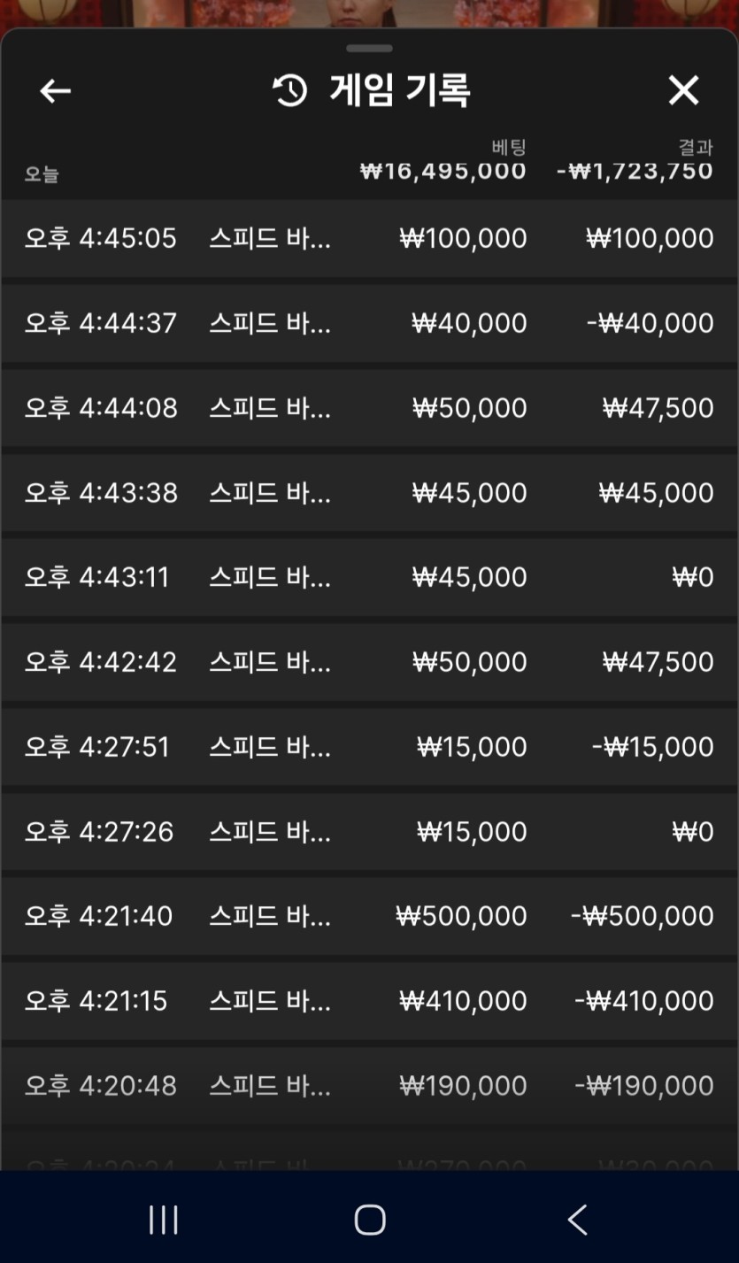 크보벳 후기(0)