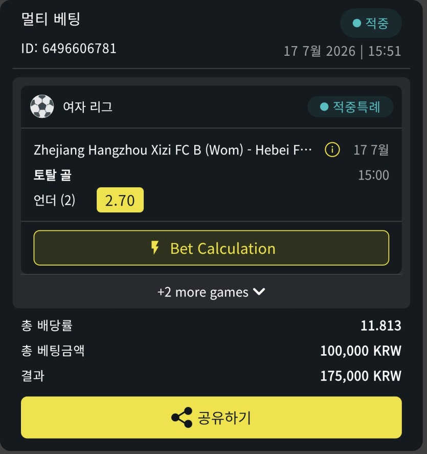 벳위즈 스포츠 +18(0)