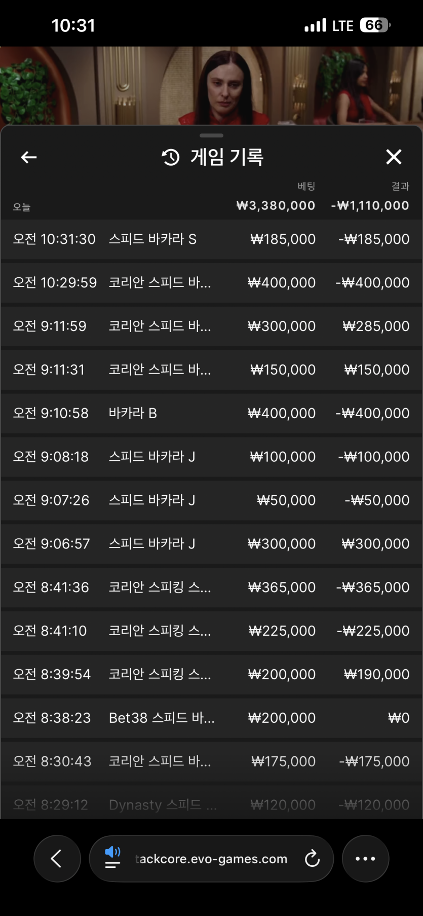 유로스타 괴후기 ㅜ(0)