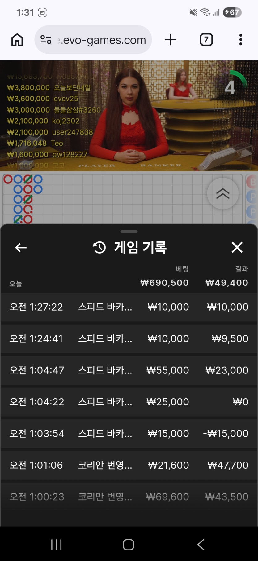 유로스타 에볼(0)