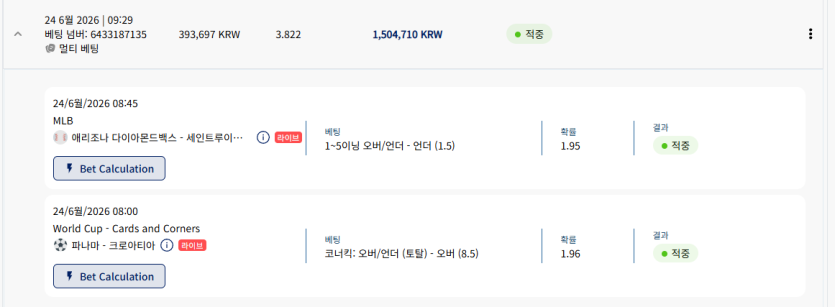 크보벳 후기(0)