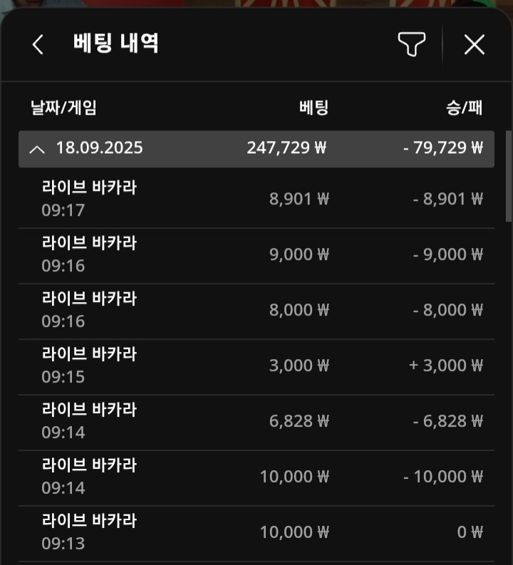 벳위즈 리베이트후기.!!(0)