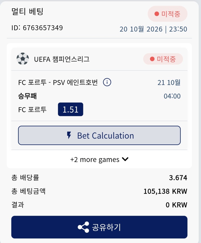 크보 챔스 후기(1)