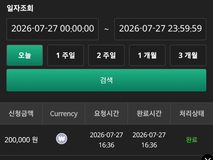 유로스타후기(0)