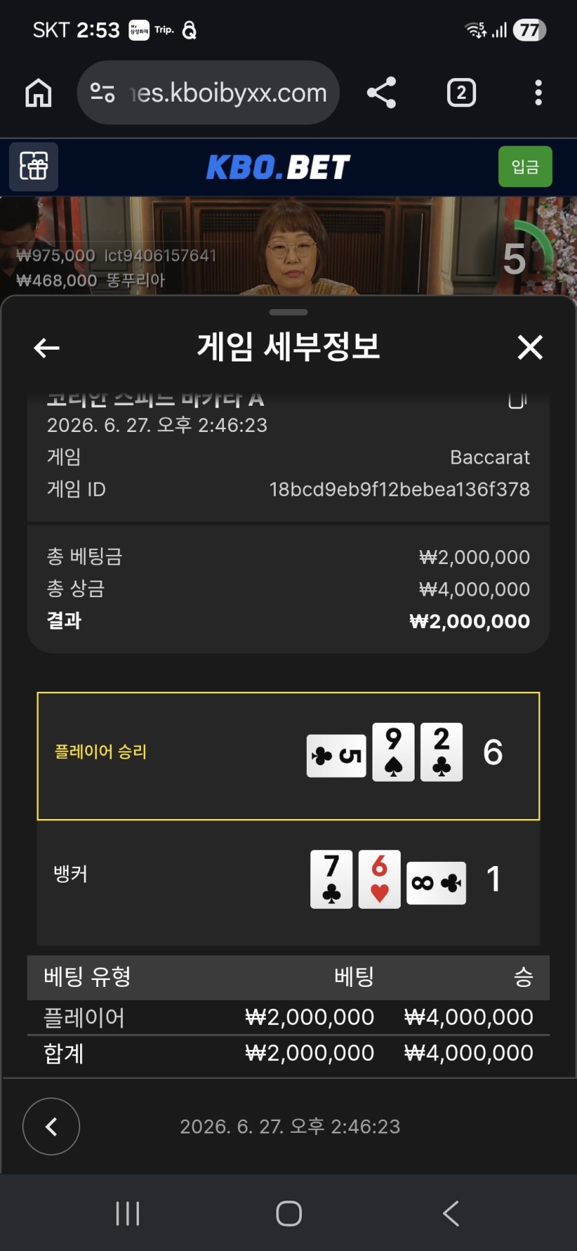 포바 200 뿌러지고  에볼 200찾아오기(1)