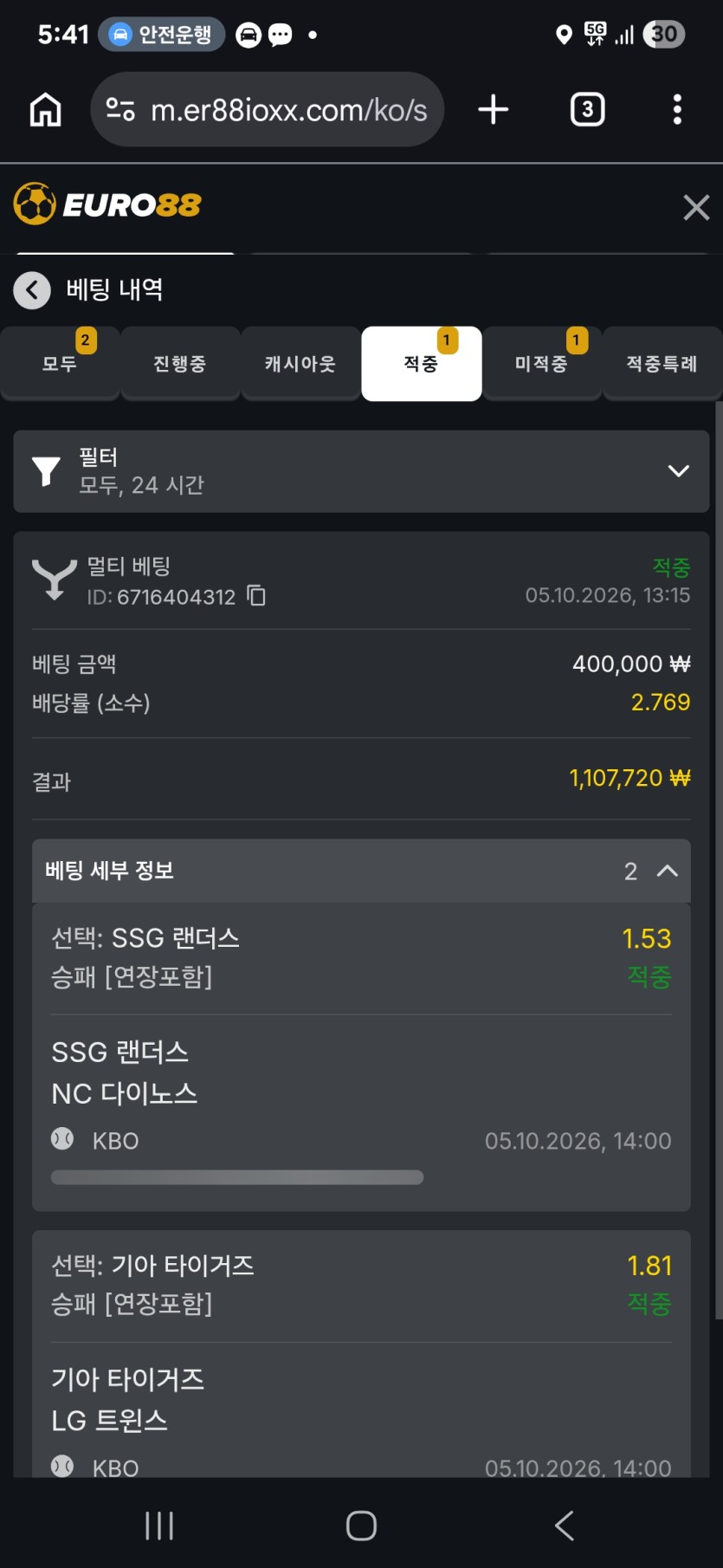 88스포츠 크보(0)