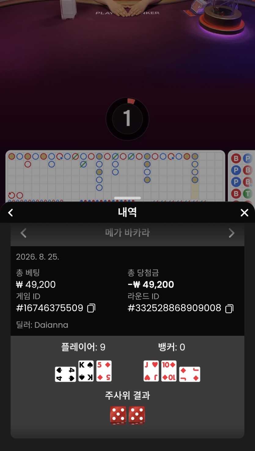 비제 메가(1)