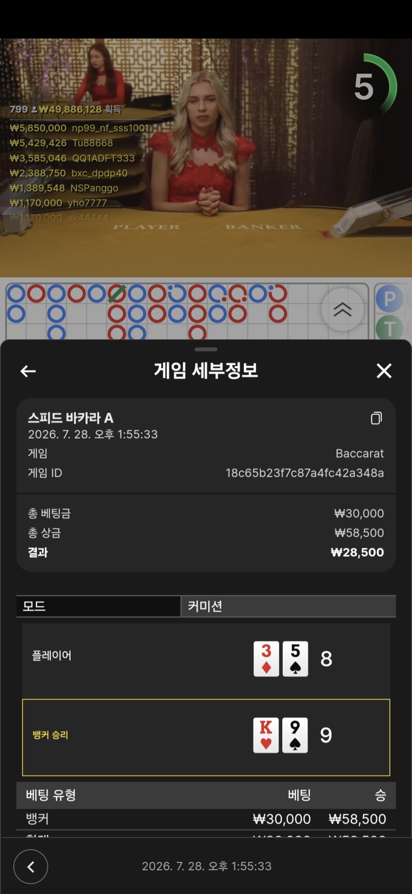 케이카지노 후기(0)