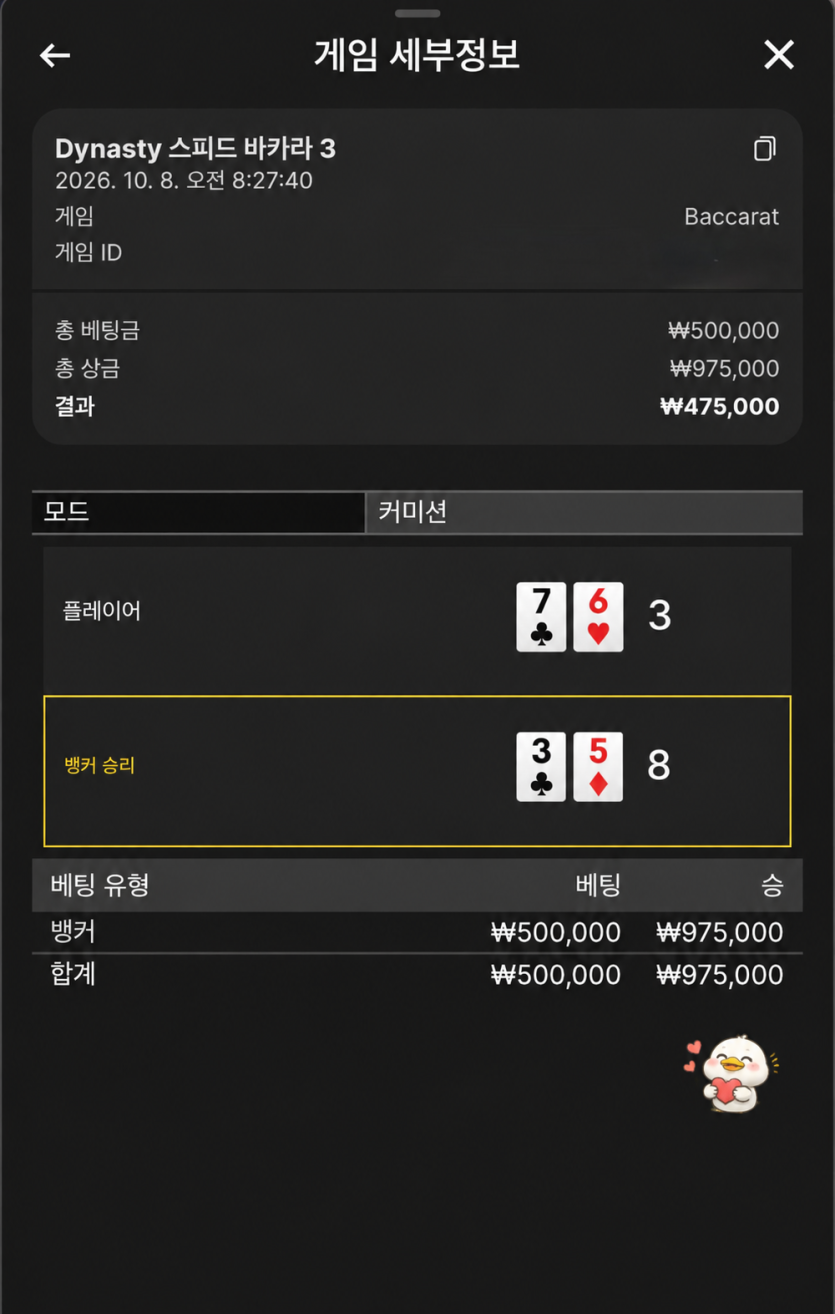 얀카 후기!(0)