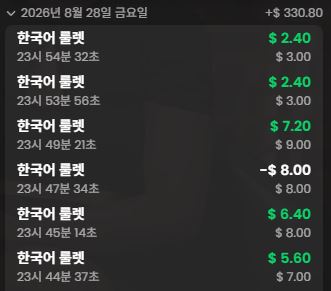 유로88(0)
