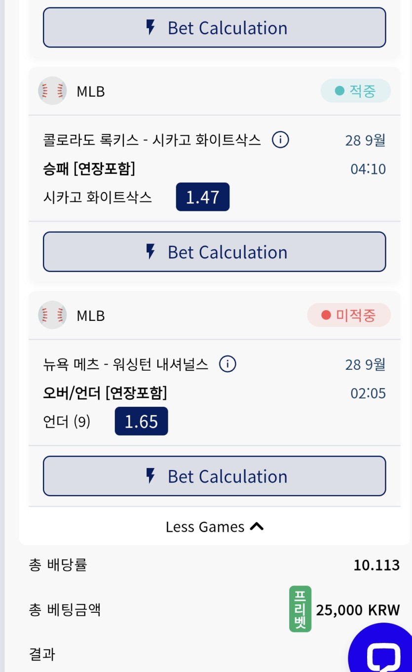 크보벳 믈브 후기(0)