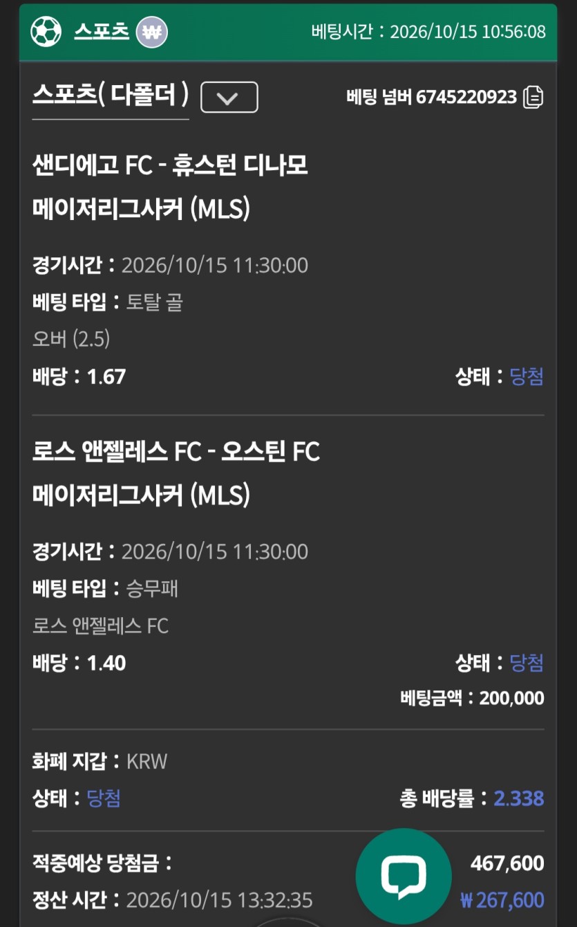 유로스타 미축벳후기(0)