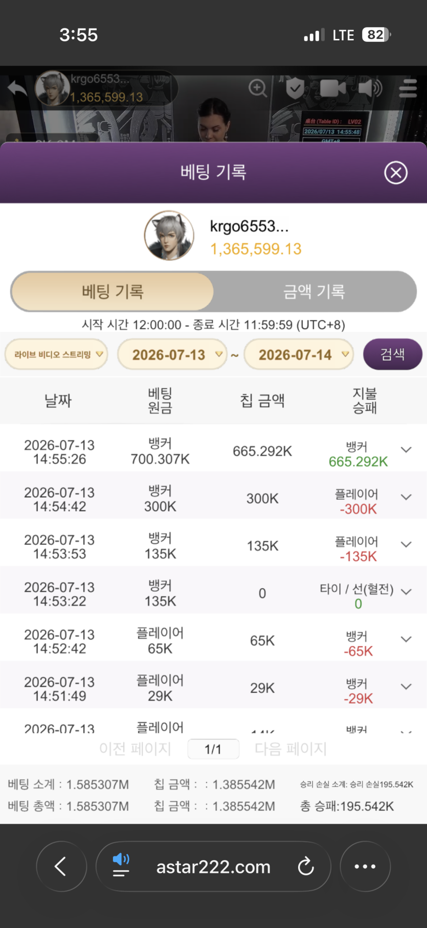 유로스타 아스타 후기(0)