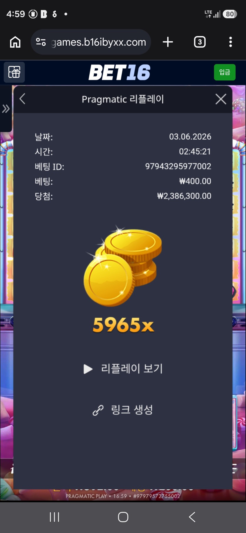 벳16슬럿후기(0)