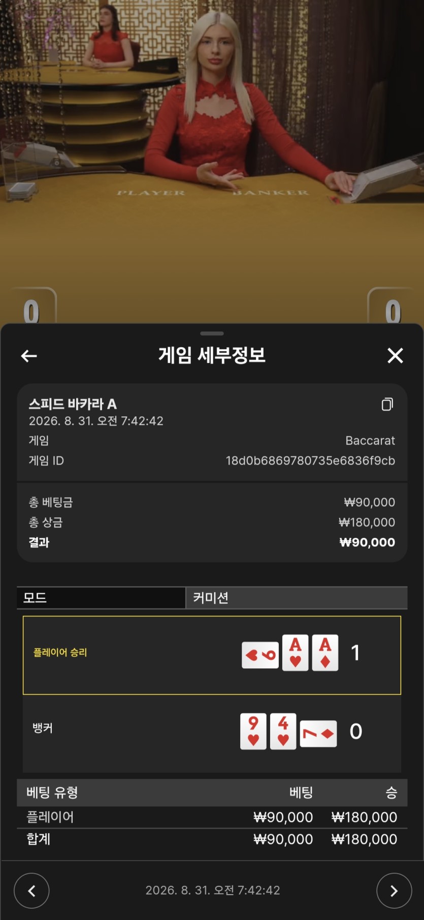 케이카지노 후기입니다(0)