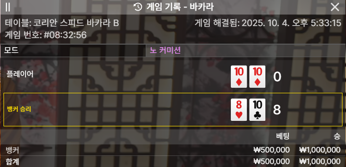 얀카 후기(0)