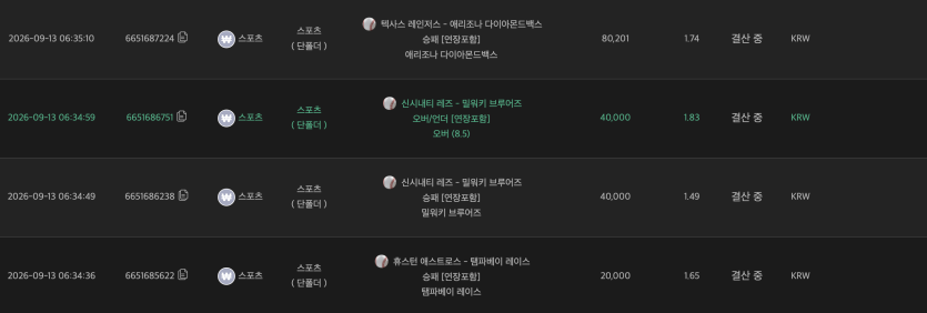 유로스타 믈브 후기 3(0)