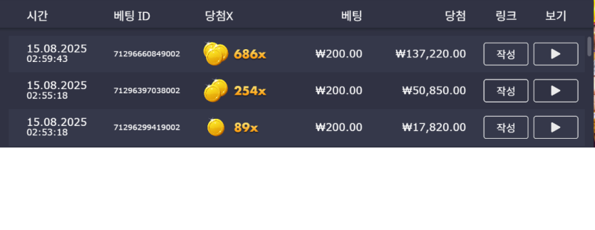 벳16 슬롯후기(0)
