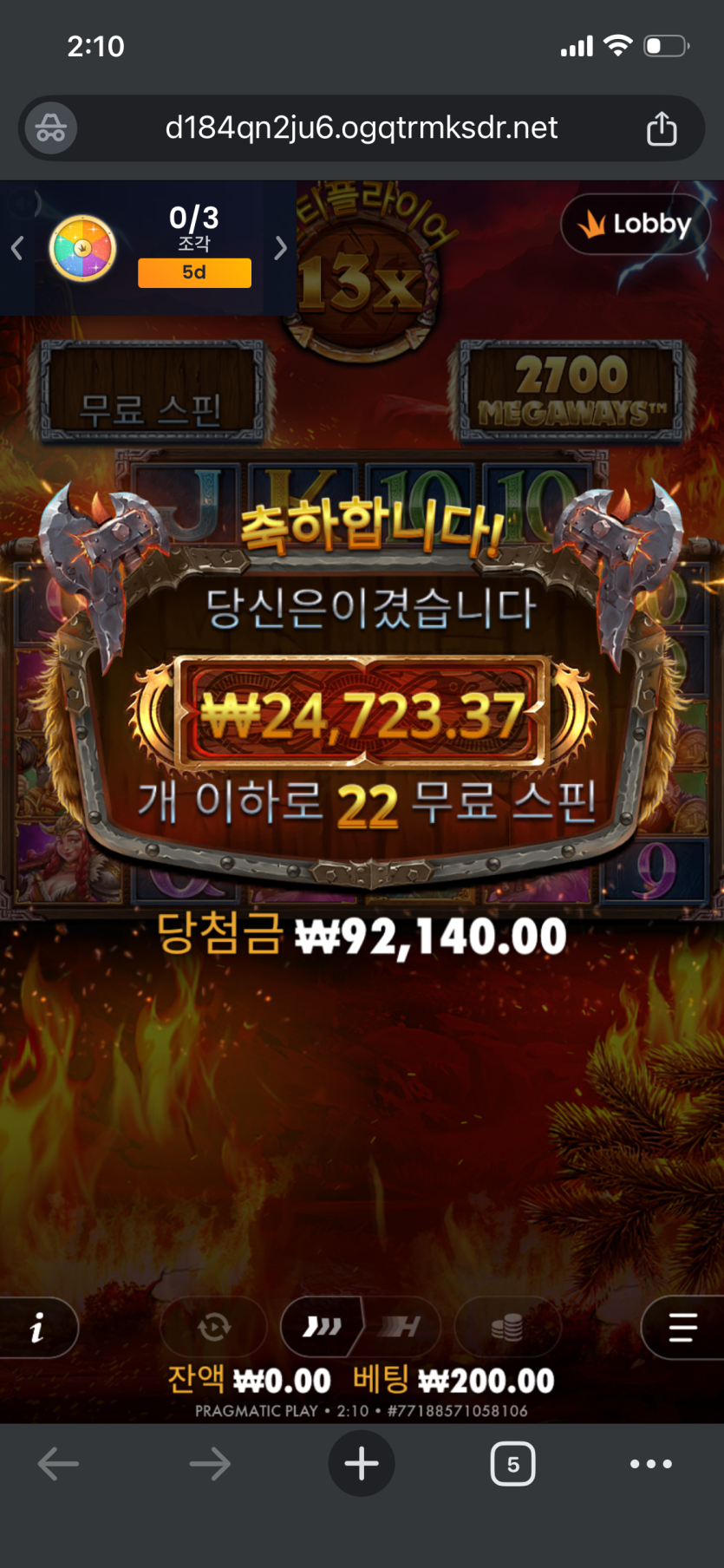얀카지노 슬롯후기(0)