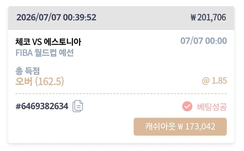 케이카 실시간(0)