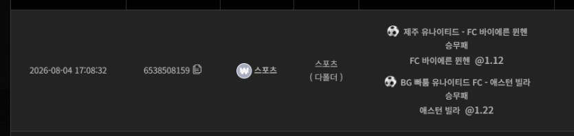 스포츠 후기(0)