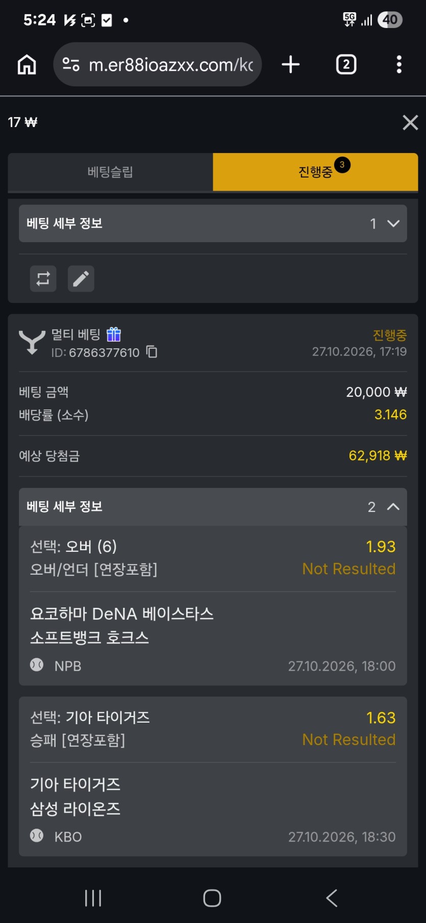 88스포츠쿠폰(0)