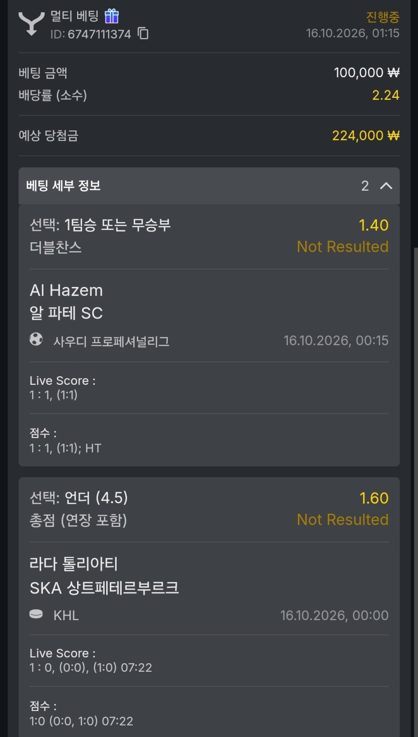 유로88 실시간(0)