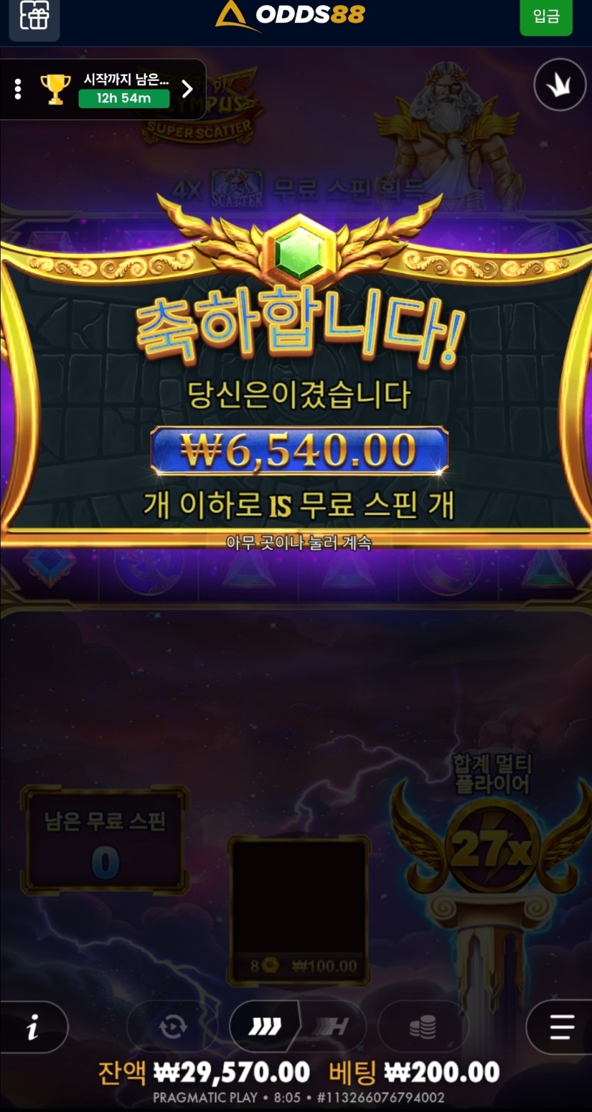 오즈 슈퍼구매 후기(1)