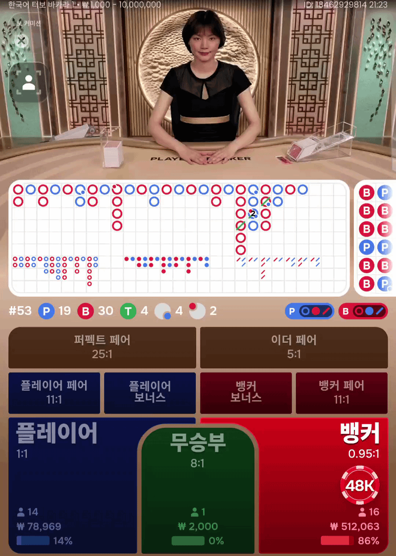 유로88 카지노(2)