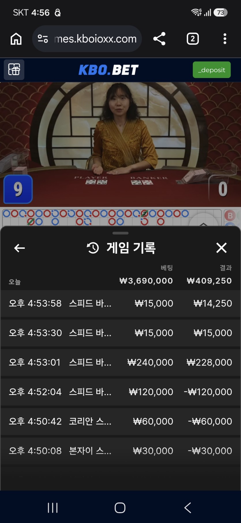 크보벳 바카라 후기(0)