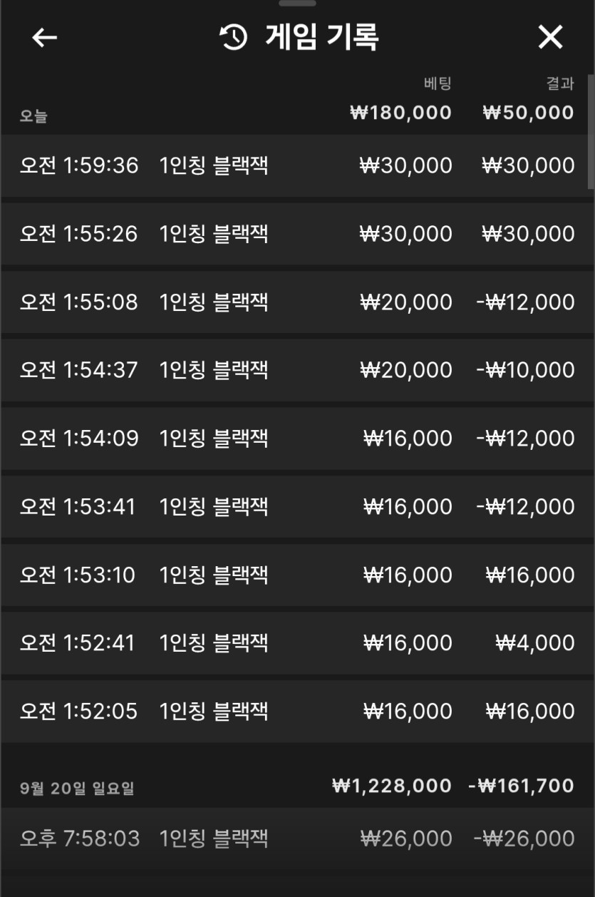 유로88 1인칭 블랙잭(0)