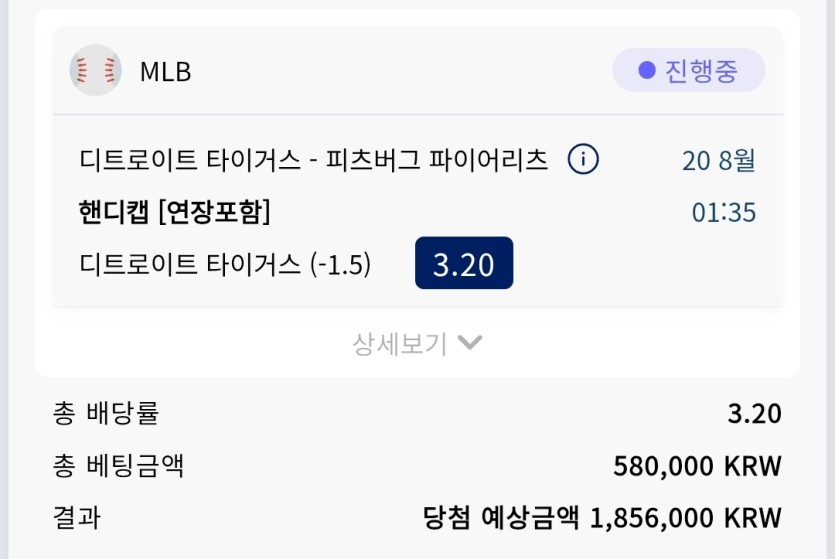 크보벳 스포츠후기(0)