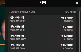 유로88 후기(0)