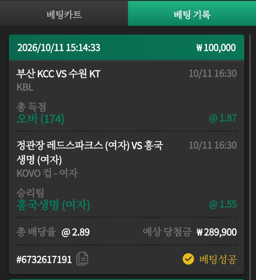 유로스타 오후국경벳(0)