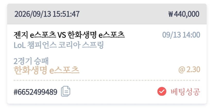케이카 E스포츠(0)