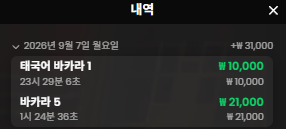 강한남자입니다 0907 케이카 슬롯&amp;온카 후기 슬롯진짜 미친듯이 안주네(1)