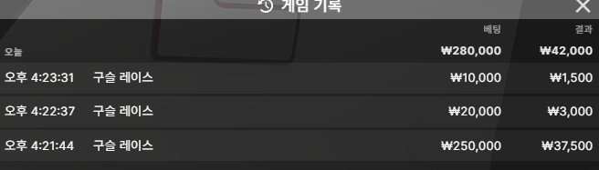 강한남자입니다 1013 유로스타 온카후기 돌발 나이스 득득 하고 갑니다~(0)