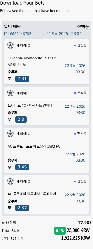 벳 16 무잡이(0)