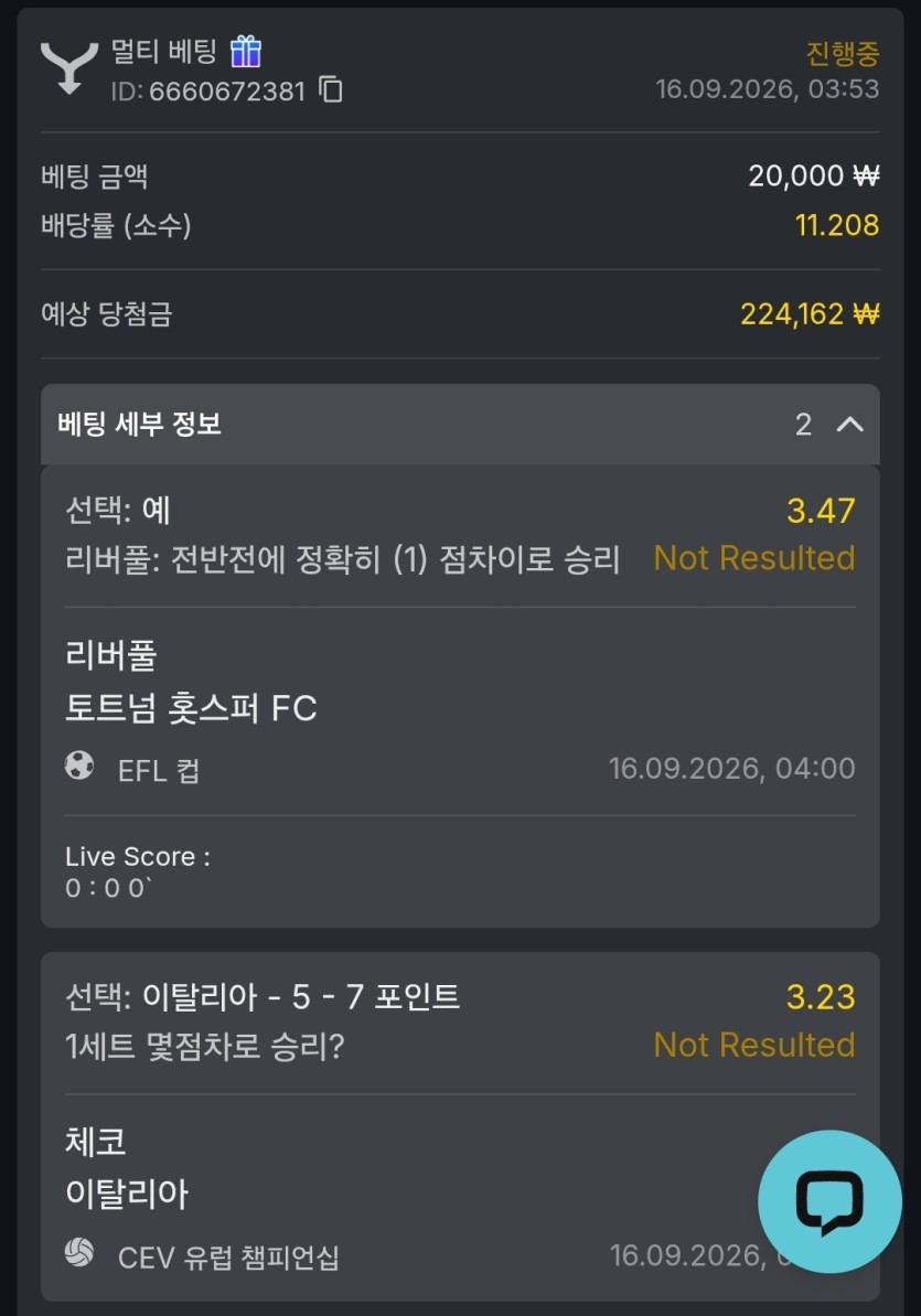 유로88 스포츠(0)