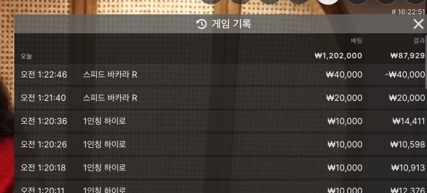 유로88 바카라 후기(0)