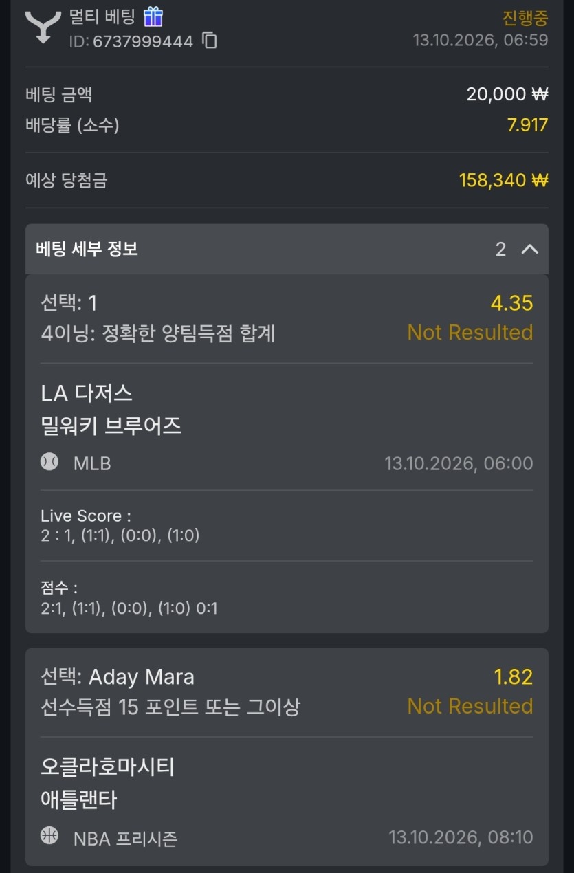 유로88 MLB NBA(0)