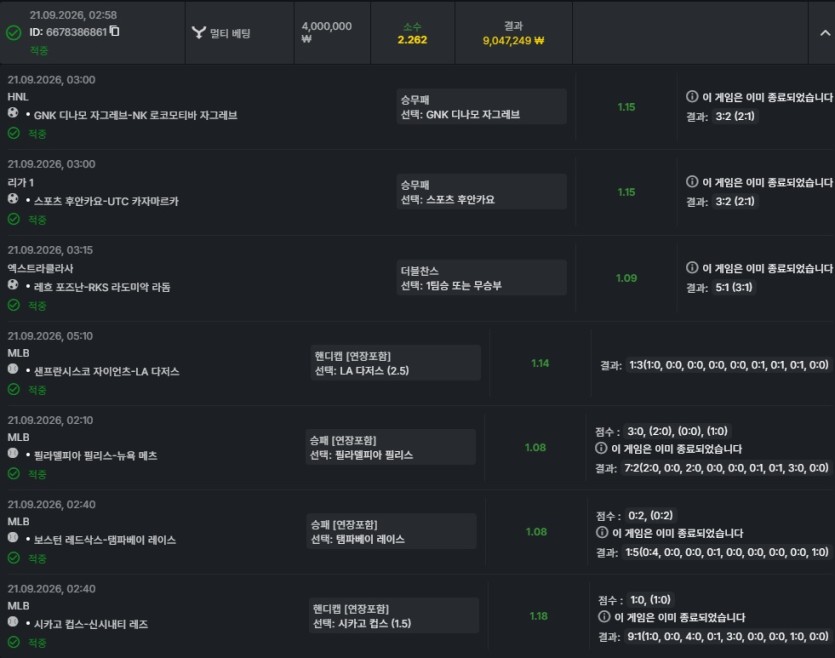 유로88 스포츠후기(0)