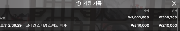 벳16 후기(0)
