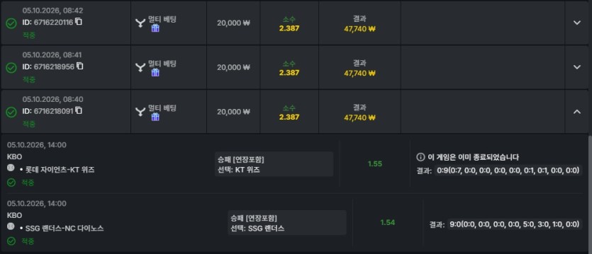 유로88 스포츠 쿱 후기(0)
